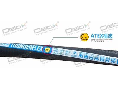 什么是Atex認證,符合ATEX的軟管有哪些？