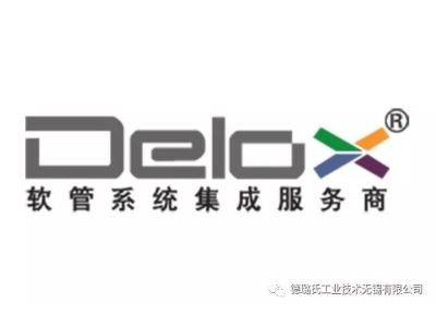 Delox邀請函 ∣ 第81屆制藥原料藥展&第22屆中國國際醫藥（工業）展覽會